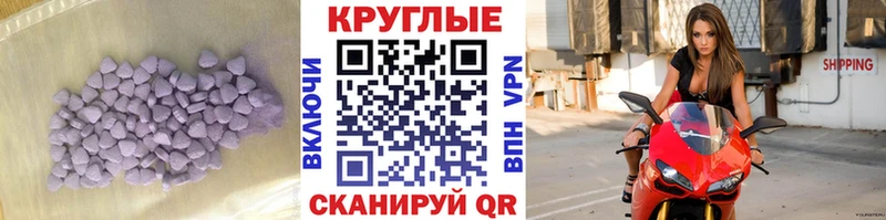 Ecstasy 280 MDMA Сызрань