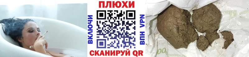 ГАШИШ ice o lator  наркотики  Сызрань 