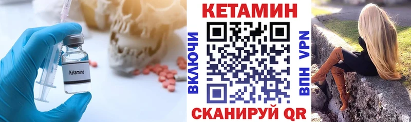 КЕТАМИН VHQ  Сызрань 