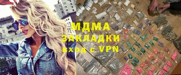 Альфа ПВП Вязьма