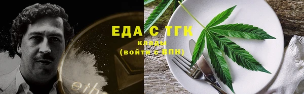 Альфа ПВП Вязьма