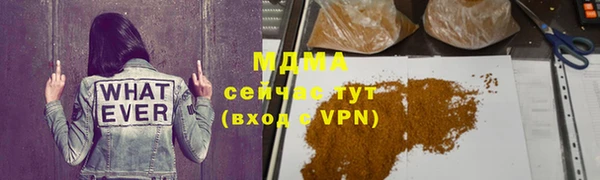Альфа ПВП Вязьма