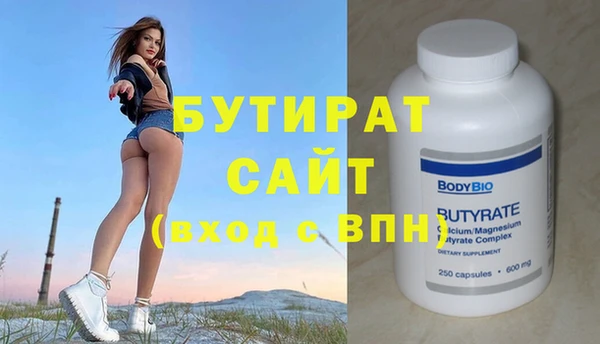 винт Вяземский