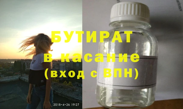 винт Вяземский
