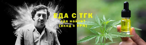 бошки Вязники