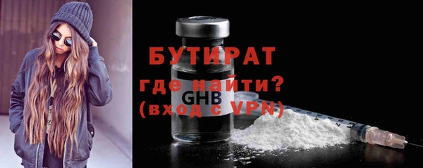 Альфа ПВП Вязьма