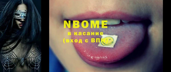 Альфа ПВП Вязьма