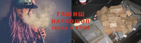2c-b Волосово
