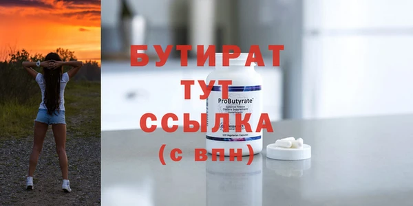 винт Вяземский
