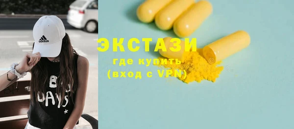 винт Вяземский