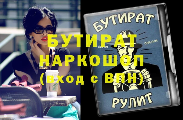 бошки Вязники