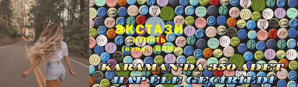 винт Вяземский
