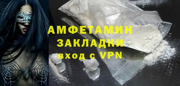 метамфетамин Володарск
