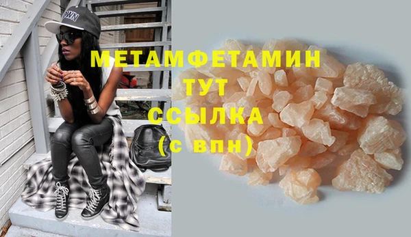 винт Вяземский