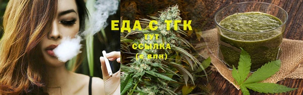 бошки Вязники
