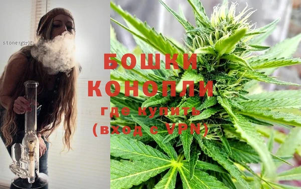 бошки Вязники