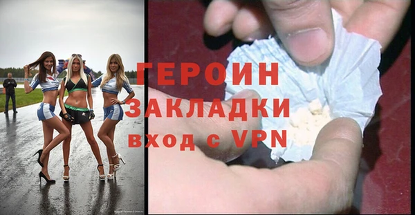 винт Вяземский