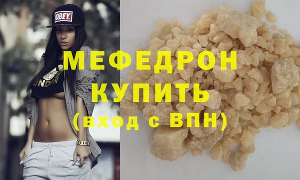 Альфа ПВП Вязьма