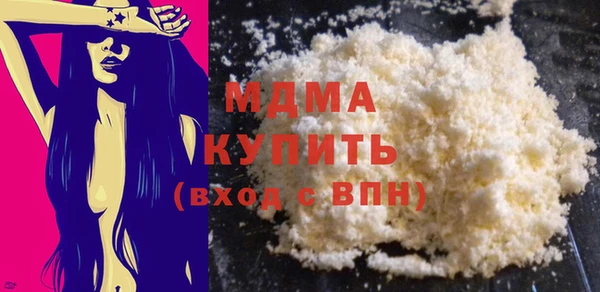 Альфа ПВП Вязьма