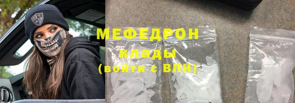 винт Вяземский