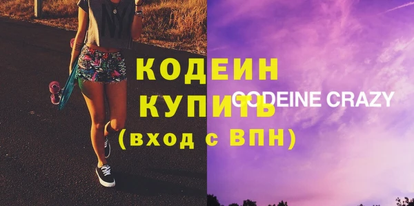 Альфа ПВП Вязьма