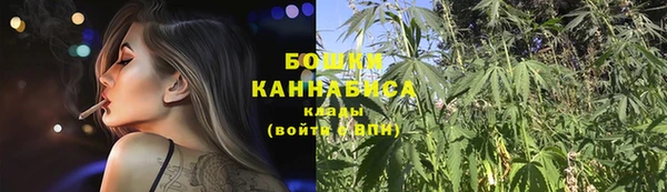 бошки Вязники