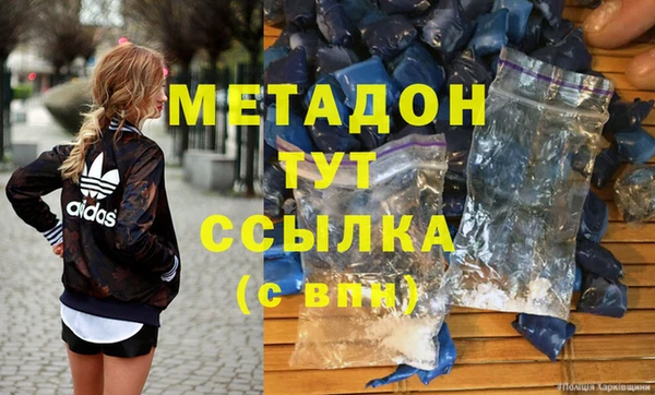 Альфа ПВП Вязьма