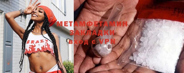 Альфа ПВП Вязьма