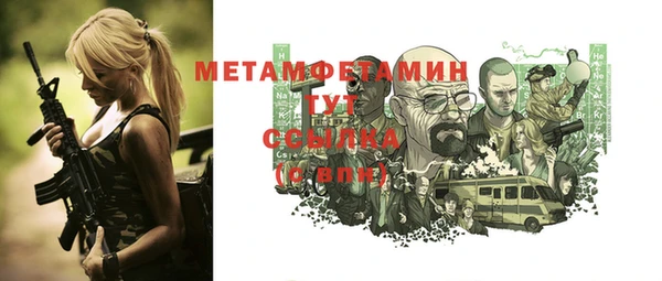 бошки Вязники