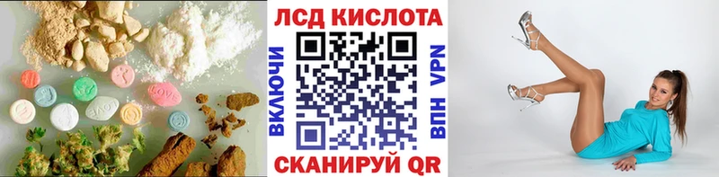 продажа наркотиков Сызрань Лсд 25 экстази кислота