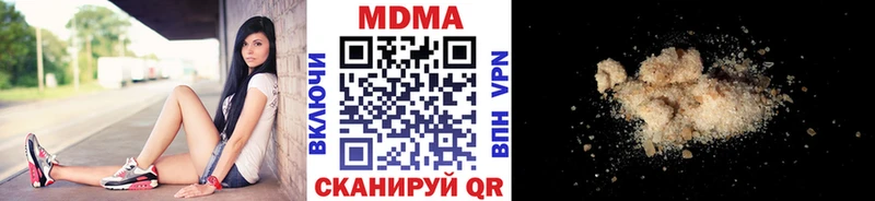 darknet состав  Сызрань  МДМА VHQ 