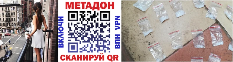 blacksprut зеркало  Сызрань  МЕТАДОН VHQ  закладки 