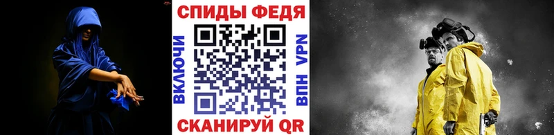 Первитин Декстрометамфетамин 99.9%  кракен как зайти  Сызрань 