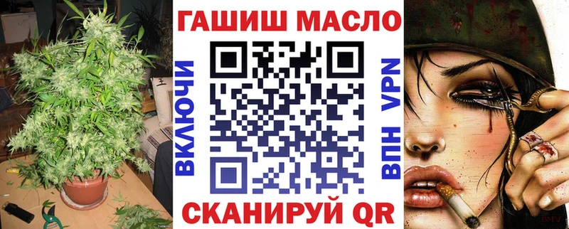 ссылка на мегу как зайти  Сызрань  ТГК концентрат  магазин продажи  